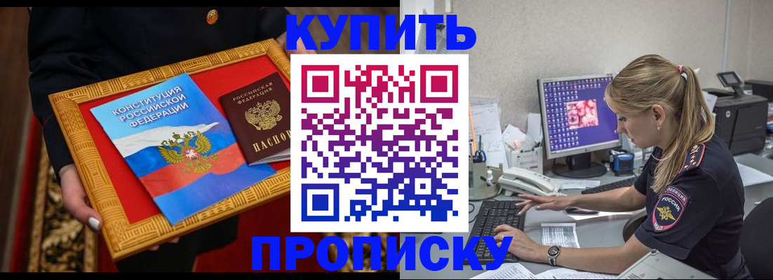 временная регистрация 2025 в Кирове